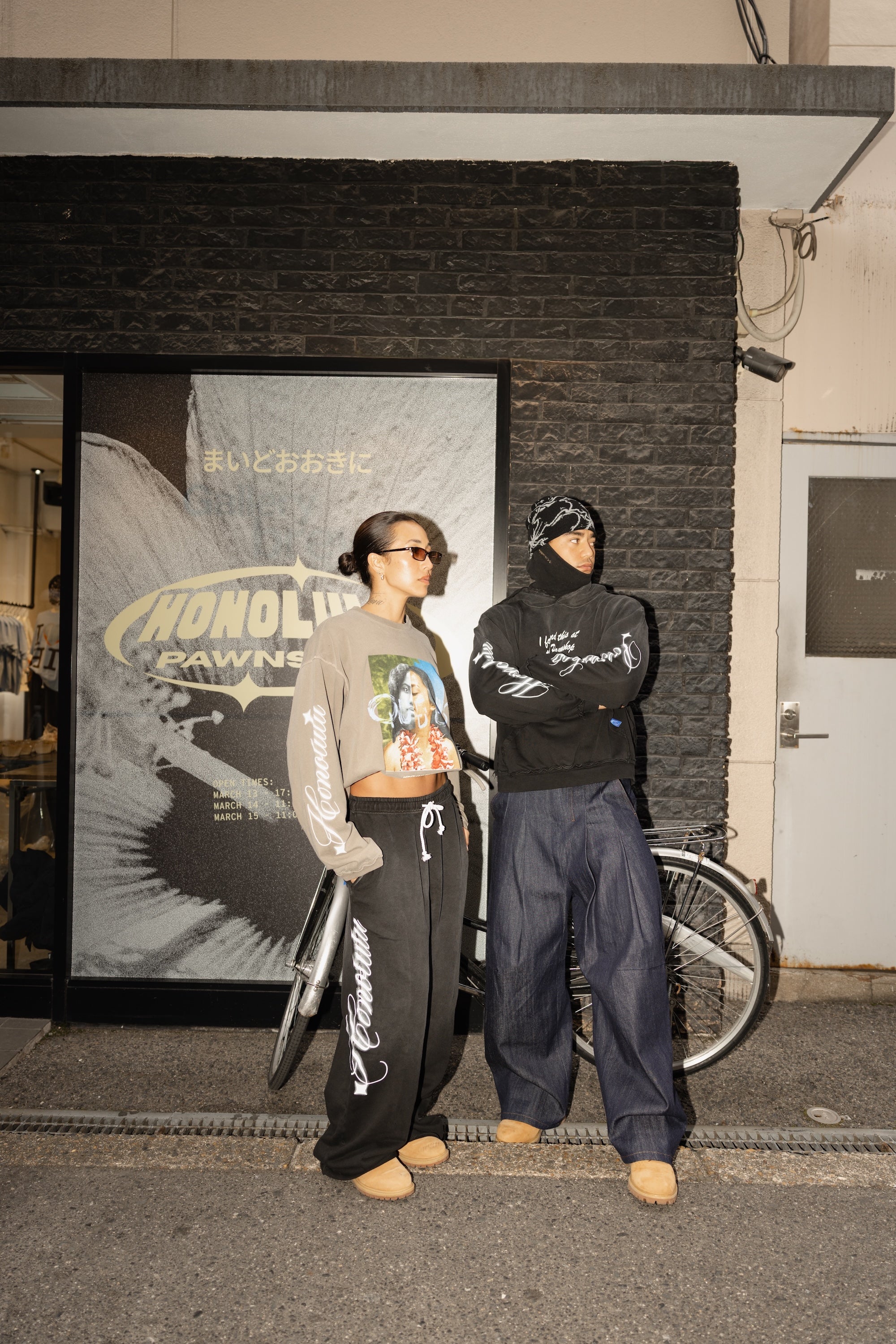 Found At The Pawnshop Sweats In Black